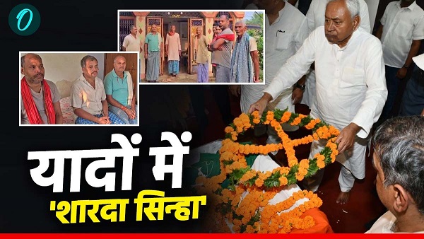 Sharda Sinha had a special connection with begusarai Bihar latest news today in hindi