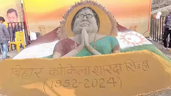 heartfelt tributes to bihar ki kokila sharda sinha unique sand art by international sand artist heartfelt tributes to bihar ki kokila sharda sinha unique sand art by international sand artist