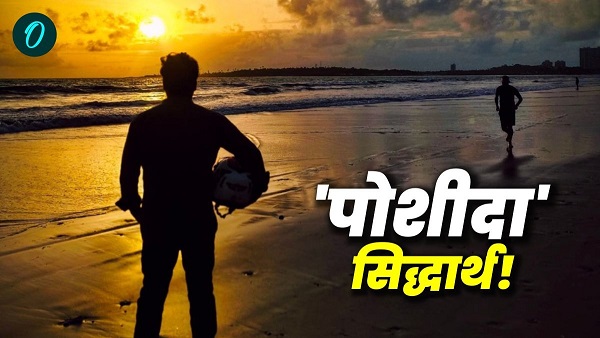 Director Sidharth Ranjan News