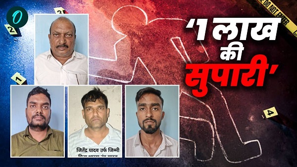 Most wanted Criminals of Siwan Bihar Police successfully apprehended notorious jitendra Kumar Yadav