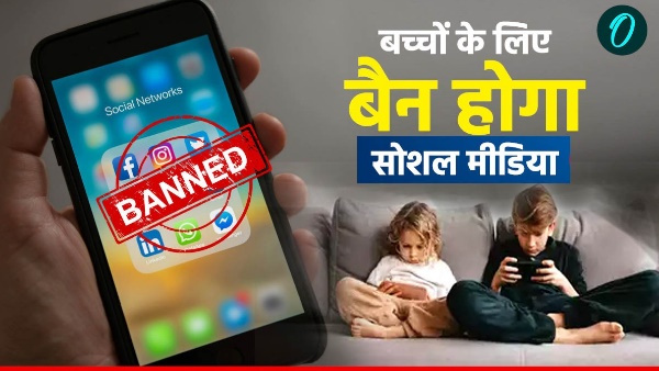 Social Media Ban