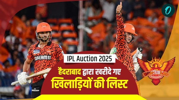 IPL Auction 1