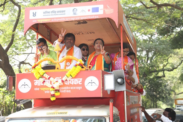 MP-MLA wife in Maharashtra Chunav 2024