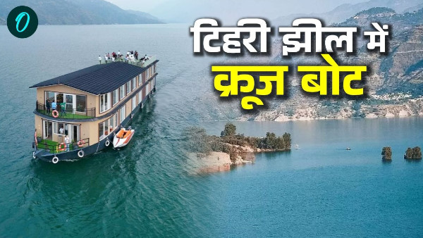 Cruise boat Tehri Lake boat prepared hilly style special facilities able to enjoy nature even night