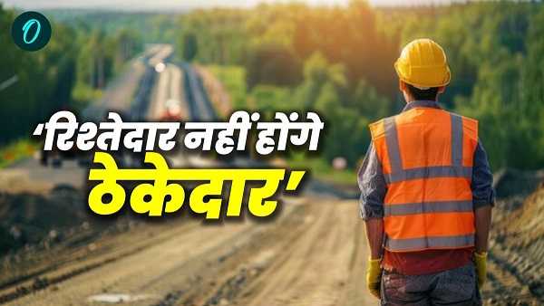 Bihar road construction engineers must submit affidavits confirming no family ties to contractors