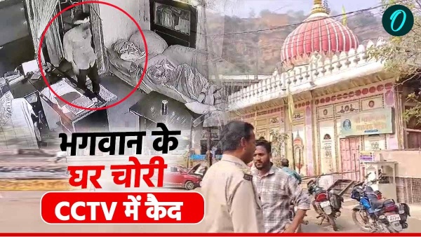 The thieves did not spare even Yamraj Gwalior