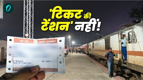 special-trains-after-chhath-puja-700-more-trains-operating-from-different-locations-of-bihar