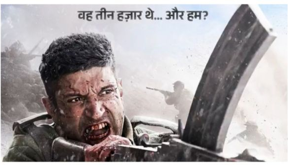 Farhan Akhtar new movie 120 Bahadur first poster out know what is the story of the film