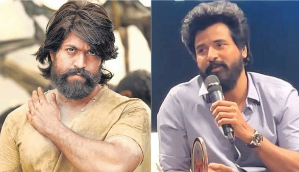Sivakarthikeyan praises KGF superstar Yash for taking Kannada film industry to new heights