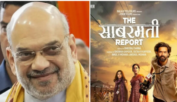 Amit Shah supported Vikrant Massey movie The Sabarmati Report Pm Modi