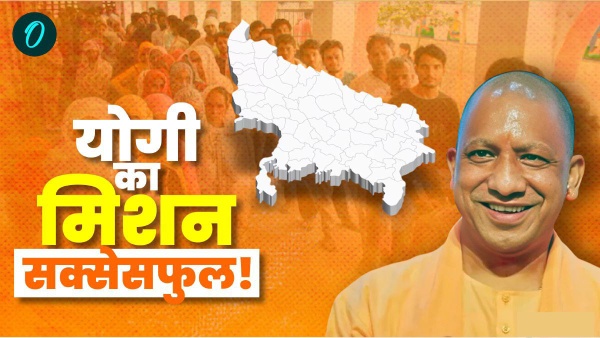 up assembly bypolls result