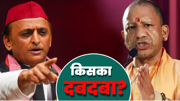 Karhal Sisamau EXIT Poll 2024