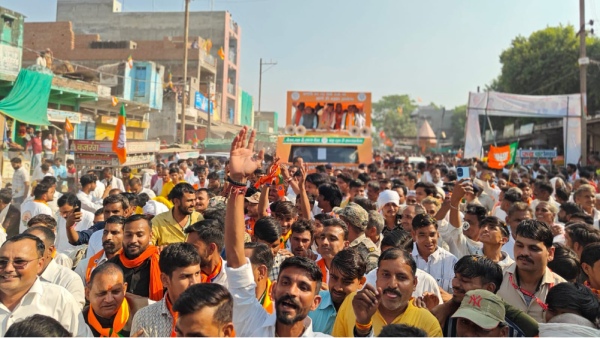 Vijaypur By-Election 2024