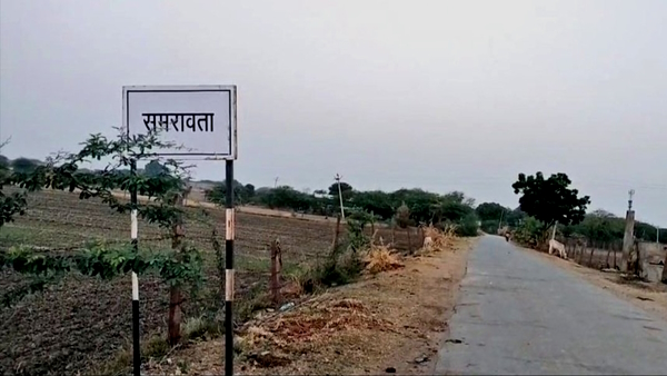 SDM Slap Case Rajasthan