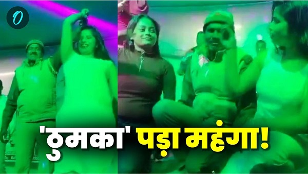 Chowkidar Under Investigation After Viral Video of Dance at Cultural Event Bihar Police Saharsa