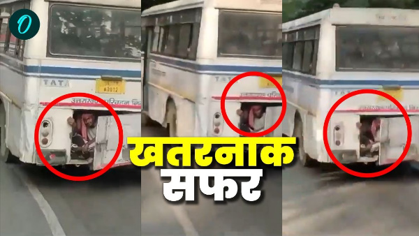 When did not get a seat in bus young man forced travel sitting in trunk to join army video viral When did not get a seat in bus young man forced travel sitting in trunk to join army video viral