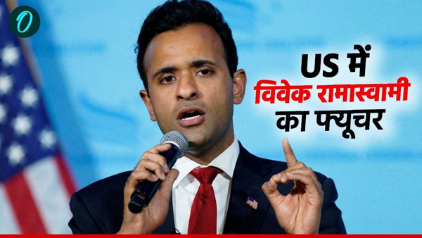 Vivek Ramaswamy future in US