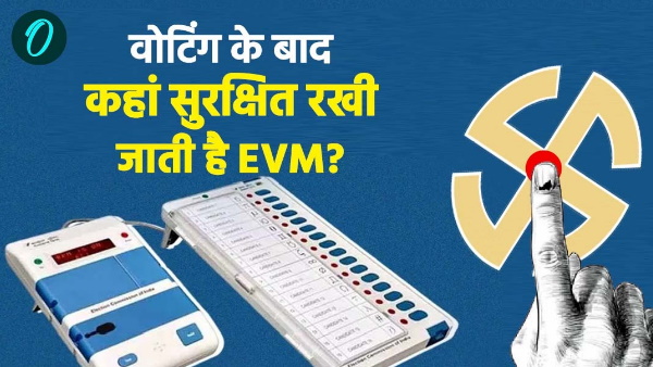 EVM Machine