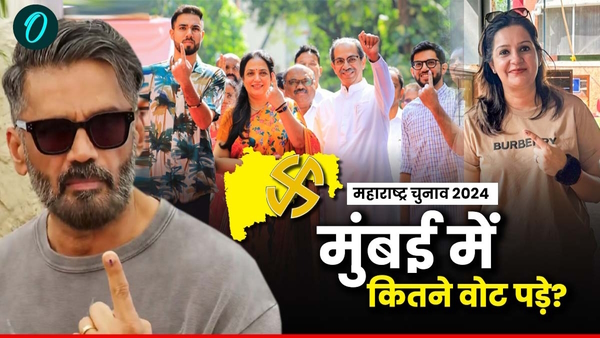 Maharashtra chunav Voting percentage