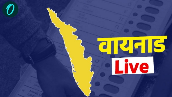 Wayanad by Election Result 2024 Wayanad by Election Result 2024