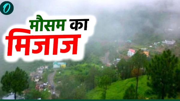 Uttarakhand weather Fans running in November know how weather what is the possibility of cold ahead