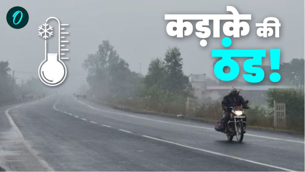 Weather in Madhya Pradesh