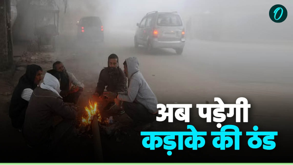 Weather in Madhya Pradesh