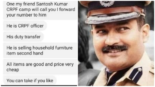 Create fake ID of Bhopal Police Commissioner Fraudsters are trying to cheat