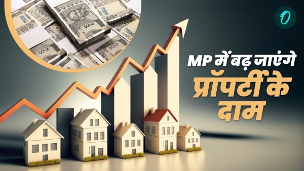 Property prices will increase in MP Revenue oriented drive prime locations will be expensive