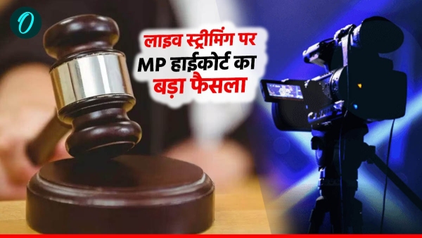 MP High Court big order on live streaming of court Notice to YouTube X Meta and government