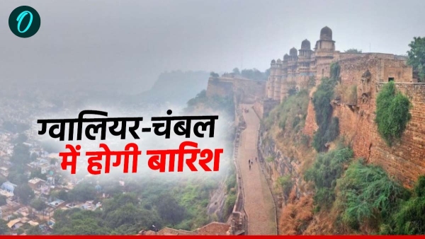 Possibility of rain in Chambal division in the last week of November also in Bhopal Indore Weather