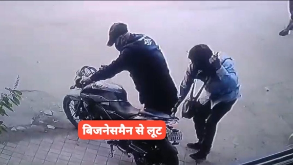 Robbery from businessman and his family in Indore miscreant absconding caught on CCTV