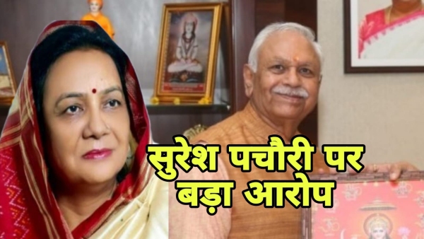 BJP leader Suresh Pachauri is a cheater traitor and will give defamation notice - Congress Vibha Patel