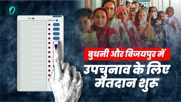 Assembly by-election in MP voting begins on Vijaypur and Budhni assembly seats