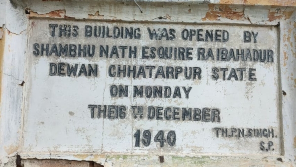 Allegation of changing documents in the records of Municipal Council Maharajpur Allegation of changing documents in the records of Municipal Council Maharajpur