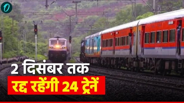 24 trains canceled due to Bilaspur-Katni third line passengers will face temporary problems