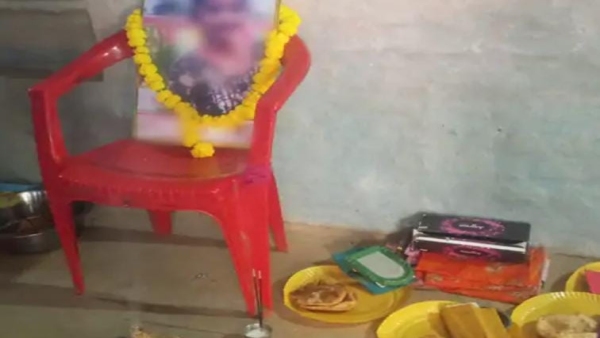 Mandsaur the family performed the last rites of the alive daughter organized condolence and funeral feast Mandsaur the family performed the last rites of the alive daughter organized condolence and funeral feast