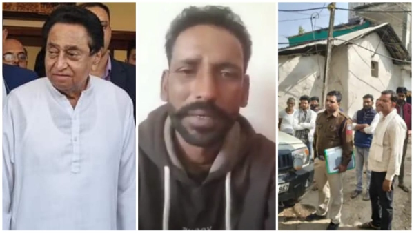 Farmer Bhagwat Kirar incident guna haagar Kamal Nath made serious allegations against BJP