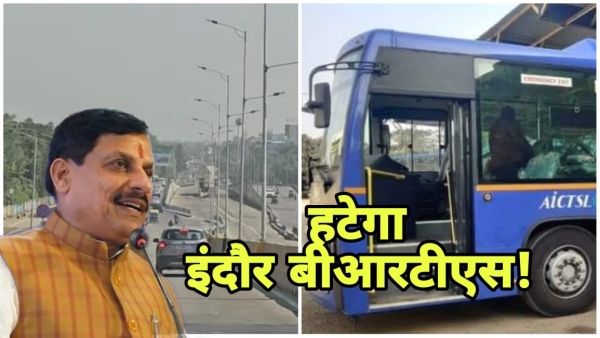 CM Mohan Yadav decision to remove Indore BRTS know the demand of public representatives