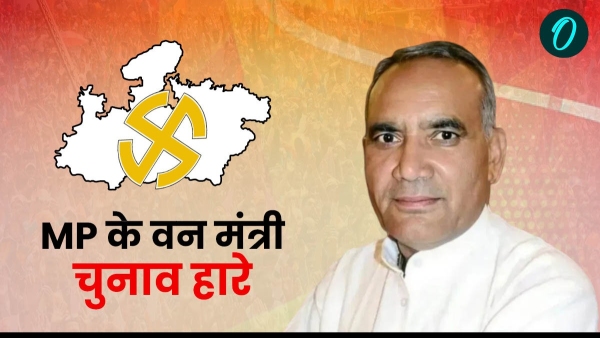 Vijaypur Assembly by-election victory for Congress Mukesh Malhotra defeats BJP minister Rawat