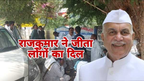 Budhni assembly by-election result Congress Rajkumar Patel managed to win hearts even after losing