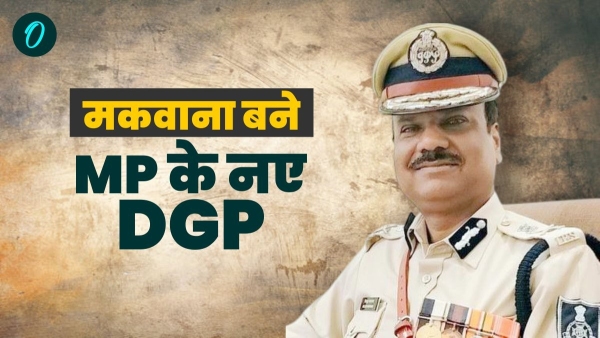 Kailash Makwana will be the new DGP of Madhya Pradesh will take charge from December 1 Kailash Makwana will be the new DGP of Madhya Pradesh will take charge from December 1
