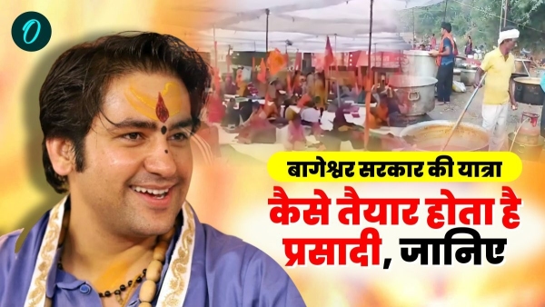 More than one lakh devotees Prasad Niwari in Dhirendra Shastri Sanatan Hindu Unity Padyatra More than one lakh devotees Prasad Niwari in Dhirendra Shastri Sanatan Hindu Unity Padyatra