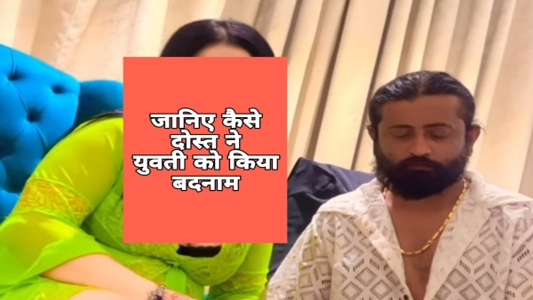 Psychiatrist called a call girl on social media complaint filed against the accused in cyber police