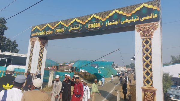 77th Alami Tablighi Ijtima begins in Bhopal mass marriage of 350 couples