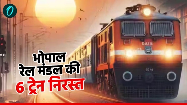 Changes cancellations in trains due to third line connectivity at Patharia station in Jabalpur division