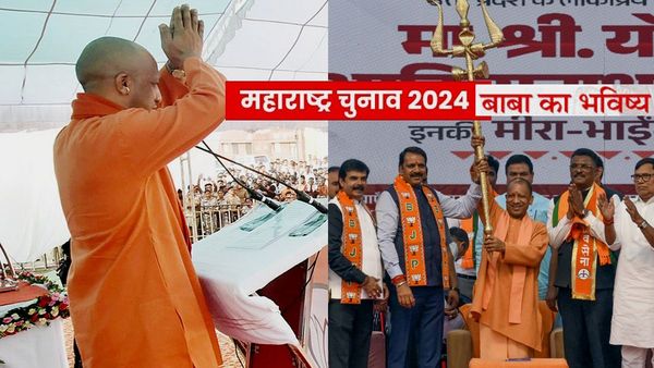 Yogi Adityanath in Maharashtra Chunav 2024