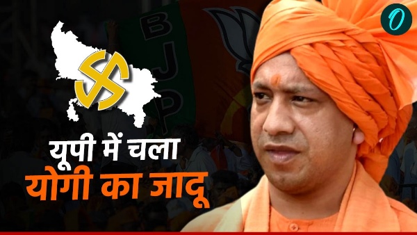 UP CM Yogi Adityanath