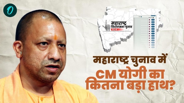 UP CM Yogi Adityanath