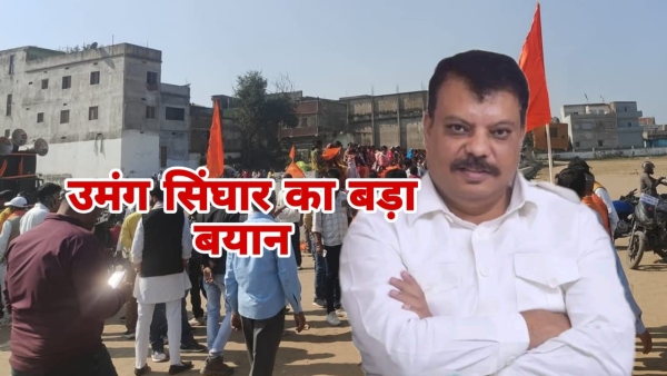 Umang Singhar targets BJP and RSS Modi in protest against atrocities on Hindus in Bangladesh